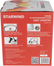 Чайник металлический Starwind Chef Country 2.5л. белый (SW-CH1712)6