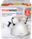 Чайник металлический Starwind Chef Country 2.5л. белый (SW-CH1712)8