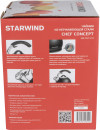 Чайник металлический Starwind Chef Concept 3л. черный (SW-CH1510)5