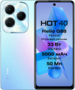Смартфон Infinix X6836 Hot 40 256Gb 8Gb голубой моноблок 3G 4G 2Sim 6.78" 1080x2460 Android 13 50Mpix 802.11 a/b/g/n/ac NFC GPS GSM900/1800 GSM1900 TouchSc Protect FM Micro SD max1024Gb2