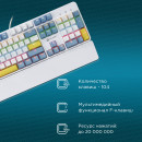 Клавиатура Оклик K951X механическая белый USB Multimedia LED (подставка для запястий) (1901079)6