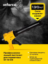Inforce Профессиональный пистолет для герметика с автостопом 01-13-047