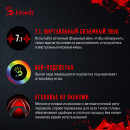 Наушники с микрофоном A4Tech Bloody G560 черный/красный 2м мониторные оголовье (G560 SPORTS RED)6