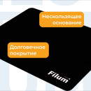Filum FL-MP-S-BK-1 Коврик для мыши черный, 250*200*1 мм., ткань+резина.4