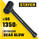 STAYER 40 мм, 1350 г, цельнолитой безынерционный слесарный молоток, Professional (2042-1350)2