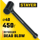 STAYER 40 мм, 450 г, цельнолитой безынерционный слесарный молоток, Professional (2042-450)2