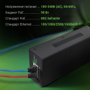 Инжектор PoE Digma DNP90W52GWXM 100/1000/2500/10GBASE-T 90Вт 100-240В(АС)5