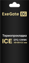 Термопрокладка ExeGate Ice EPG-13WMK (45x85x0.5 mm, 13,3 Вт/ (м•К), теплопроводящая клейкая двухсторонняя)2