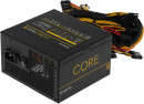 Блок питания ATX 700 Вт Chieftec CORE BBS-700S-Bulk3
