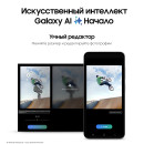 Смартфон Samsung Galaxy S24 зеленый 6.2" 256 Gb NFC LTE Wi-Fi GPS 3G 4G Bluetooth 5G3