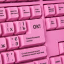 Клавиатура проводная Sven Blonde USB розовый3
