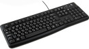 Клавиатура Logitech K120 черный USB 920-0025062