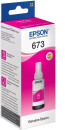 Чернила Epson C13T67334A для для L800 250стр Пурпурный (C13T67334A/98)