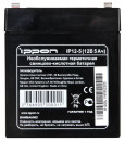 Батарея Ippon IP12-5 12V/5AH2