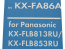 Картридж NV-Print KX-FA86A для Panasonic KX-FLB813RU/801/802/803/812/811/852/851/853.2