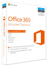 Офисное приложение MS Office 365 Home Premium 32/64 Russian подписка на 12мес без диска 5ПК или Mac 6GQ-00232