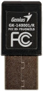 Комплект Genius KB-8000X черный USB5