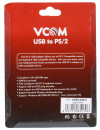 Кабель-адаптер USB 2.0 AM-2xPS/2 VCOM VUS70572