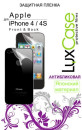 Защитная плёнка Lux Case антибликовая для iPhone 4 iPhone 4S 2шт на экран и заднюю панель