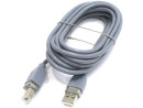 Кабель USB 2.0 AM-BM 5м Hama H-45023 серый