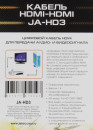 Кабель HDMI 5.0м Jet.A JA-HD3 v1.42