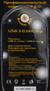 Кабель USB 2.0 AM-BM 1.8м Konoos проф. черный зол. разъемы. феррит. кольца KC-USB2-AMBM-1.82