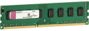 Оперативная память 8Gb (1x8Gb) PC3-10600 1333MHz DDR3 DIMM CL9 Kingston KVR1333D3N9H/8G