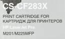 Тонер Cactus CS-CF283X для HP LJ Pro M225dn/M201/M202 2200стр Черный2
