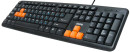 Клавиатура проводная Dialog Standart KS-020U USB черный оранжевый2