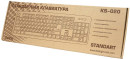 Клавиатура проводная Dialog Standart KS-020U USB черный оранжевый6