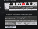 Блок питания ATX 1000 Вт Thermaltake W0429RE Волга6