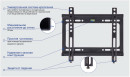 Кронштейн Kromax IDEAL-5 черный LED/LCD 15-47" 20 мм от стены VESA 200x200 max 35 кг2