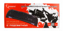 Клавиатура проводная Gembird KB-G100L USB черный3