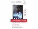 Пленка защитная Red Line для SAMSUNG Galaxy S5