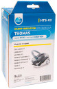 Набор фильтров для пылесоса NeoLux HTS-02 для Thomas2