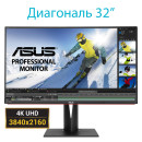 Монитор 32" ASUS PA328Q черный IPS 3840x2160 350 cd/m^2 6 ms HDMI DisplayPort Mini DisplayPort USB Аудио 90LM00X0-B013707