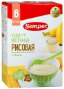 Каша Semper молочная Рисовая с бананом с 6 мес. 200 гр.