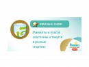 Трусики Pampers Premium Care Midi (6-11 кг) Экономичная Упаковка 56 шт.5