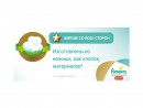 Трусики Pampers Premium Care Midi (6-11 кг) Экономичная Упаковка 56 шт.6