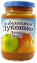 Пюре Бабушкино Лукошко Тыква, яблоко с 5 мес. 200 гр.
