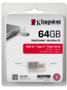 Флешка 64Gb Kingston DTDUO3C/64GB USB 3.0 серый6