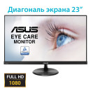Монитор 23" ASUS VC239H черный IPS 1920x1080 250 cd/m^2 5 ms Аудио HDMI VGA DVI 90LM01E0-B021705