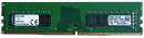 Оперативная память 8Gb PC4-17000 2133MHz DDR4 DIMM CL15 Kingston KVR21N15D8/8