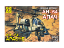 Вертолёт Моделист АН-64А "Апач" 1:72 207210