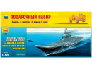 Корабль Звезда Авианосец Адмирал Кузнецов 1:720 9002П подарочный набор