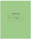 Тетрадь школьная Тетрапром ТЕТРАПРОМ 18 листов линейка скрепка Т1801/К-6