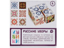 Кубики Томик Русские узоры 4 шт 3333-83