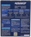 Комплект сменных модулей для фильтра Аквафор РР5-В510-02-072