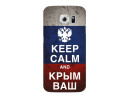 Чехол Deppa Art Case и защитная пленка для Samsung Galaxy S6, Патриот_Крым ваш,