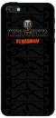 Чехол Deppa Art Case для iPhone 5 iPhone 5S чёрный 100366